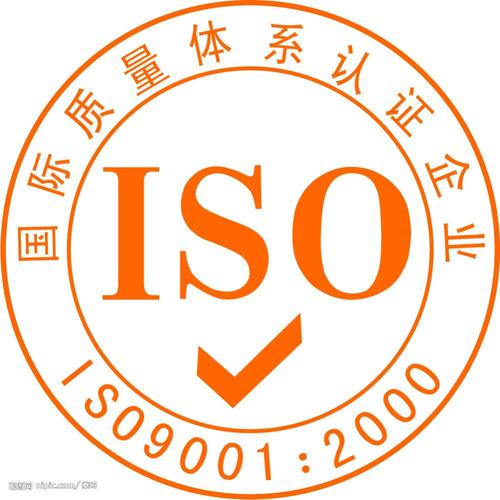 iso9001