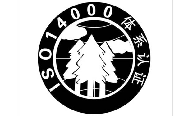ISO9001体系认证 ISO9001体系认证